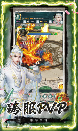 剑客下山3d开放大世界下载安装最新版  v1.0图3