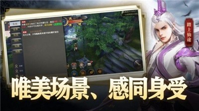 丝路传说韩服官网  v1.1.0图3