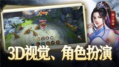 丝路传说官网手机版下载  v1.1.0图1