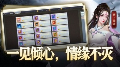 丝路传说韩服官网  v1.1.0图2