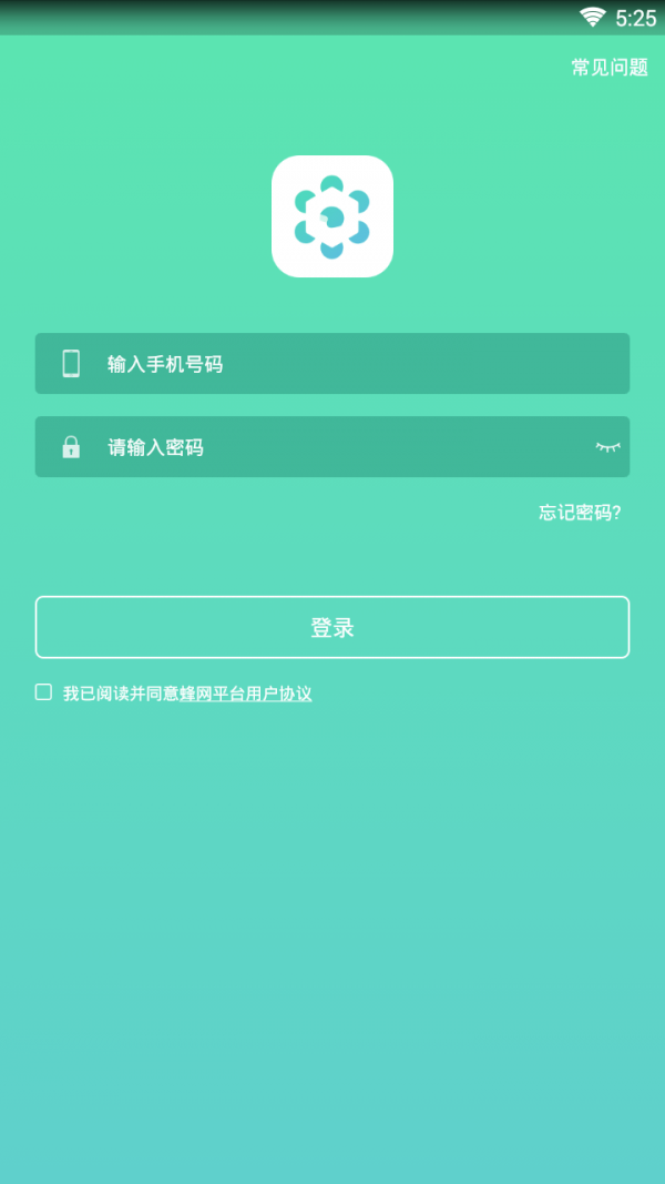 蜂抢  v1.0.0.20180913图1