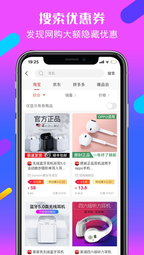 百惠生活  v1.0.3图1