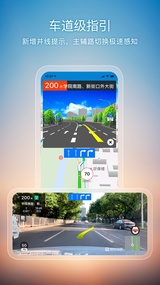 搜狗地图鸿蒙版  v10.9.4图3