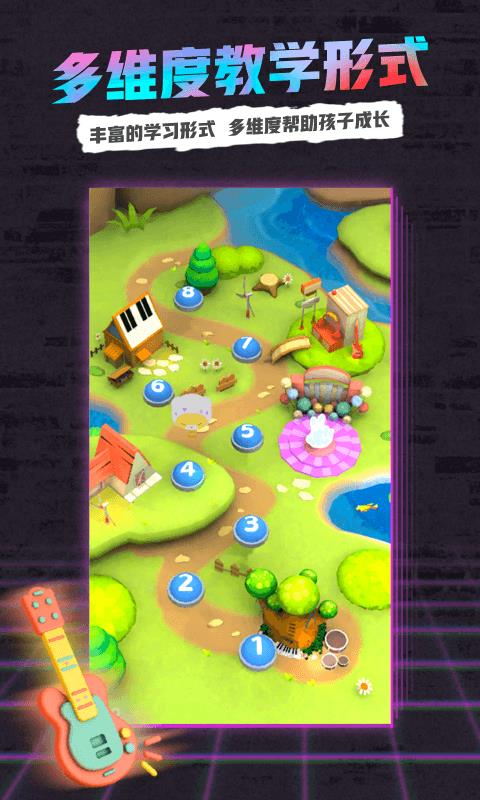 小熊音乐官网下载  v1.0图2