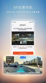 搜狗地图鸿蒙版  v10.9.4图2