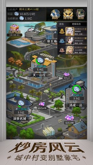 亿万人生赚钱下载安装  v1.0.3图1