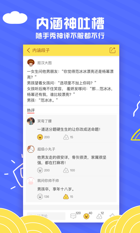 天天值得看下载