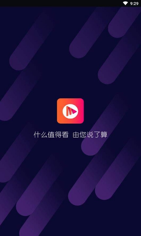 天天值得看下载  v4.0.0图3