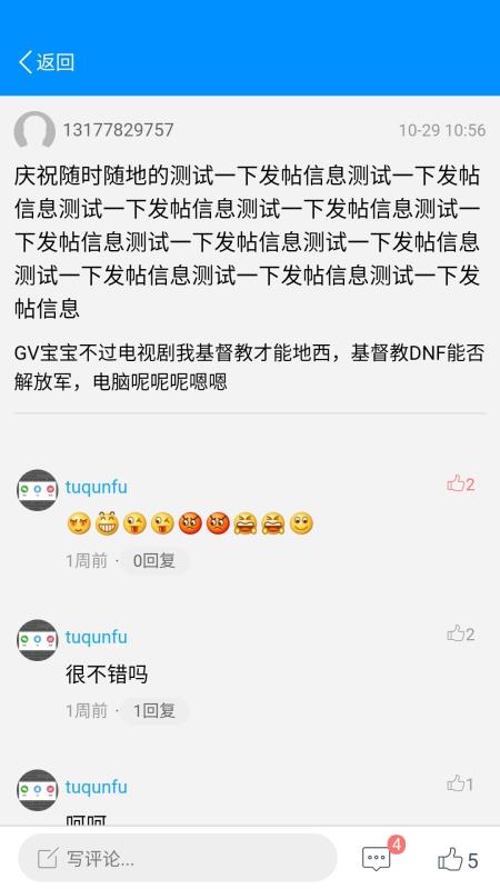 信用地带app下载安装官网苹果手机版免费  v0.0.55图2
