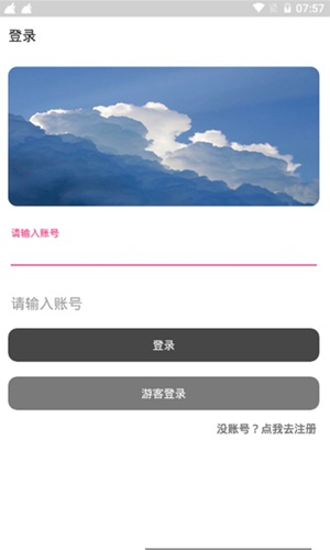 冷眸软件库蓝奏云官网版  v3.22.00图2