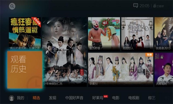 云视听极光电视版下载旧版本  v5.4.0.1008图4