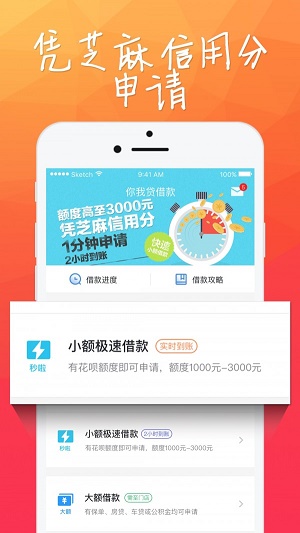 小财团安卓版下载最新版本安装包  v1.2.5图1