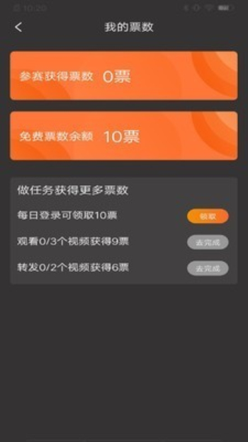 大赛吧手机移动版