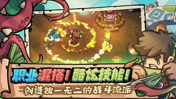 元气骑士前传华为渠道安装包3.2.0