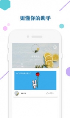 爱思助手ios官方下载地址  v1.0图2