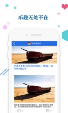 爱思助手ios官方下载地址  v1.0图1