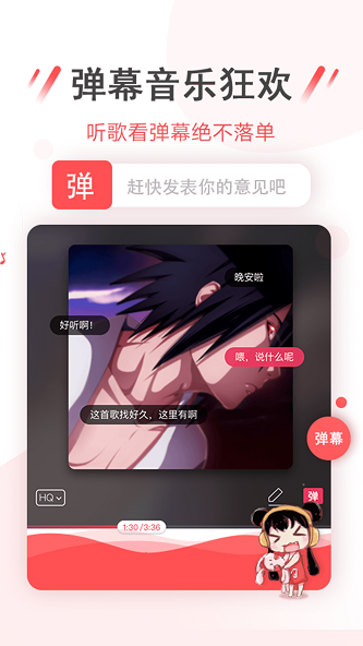 幻音音乐2020旧版本下载安装苹果版  v3.2.0图2