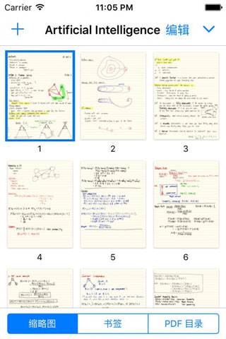 goodnotes软件下载平板  v1.0.1图4