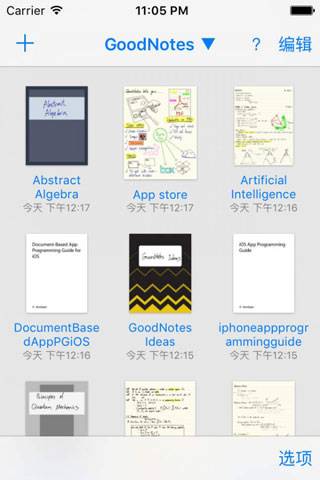 goodnotes百度网盘  v1.0.1图2