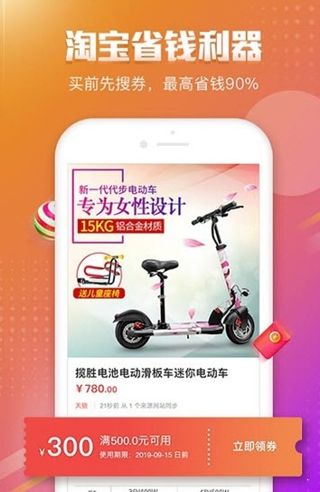 品牌之家  v1.0图3