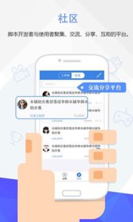 按键精灵pc官网