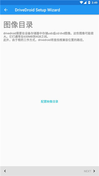 drivedroid官方版  v0.10.50图1