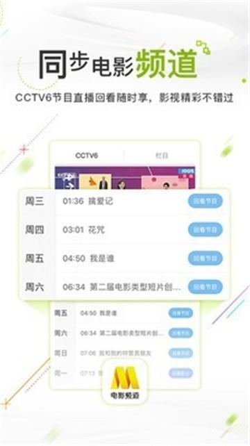 芝麻电影网最新版下载  v1.0图3