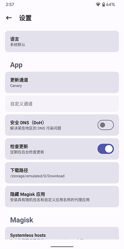 德尔塔面具2510版本  v22图1