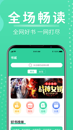 玄浩文学免费版  v1.0.0图2