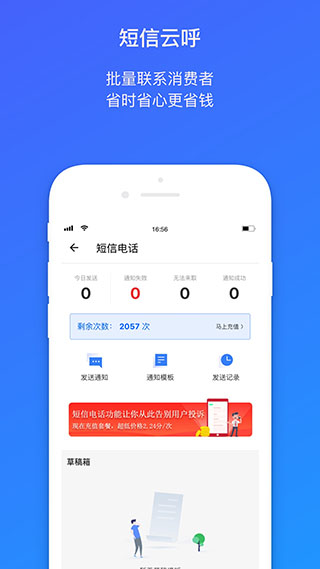 菜鸟包裹侠app下载老版本  v7.7.1图3