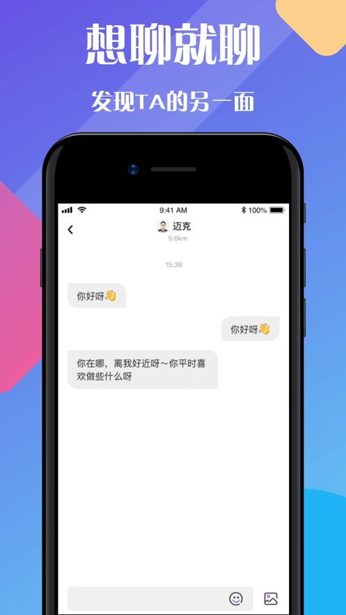 one兔社区最新版  v2.8.6图3