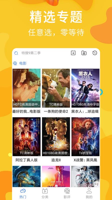 享乐吧app下载安装官网  v1.1.25图4