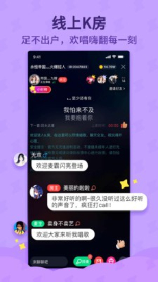 斗歌最新版下载安装
