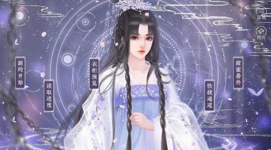 橙光游戏女帝威武破解版  v1.0.0图3