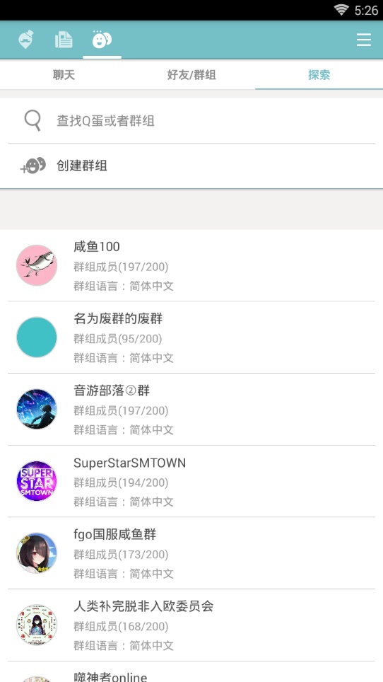 qooapp官方正版  v7.6.14图3