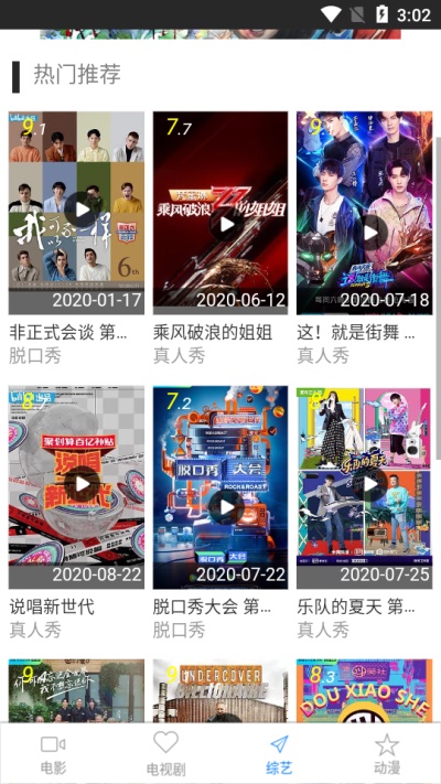 小黑影视app官方下载安装  v1.0.0图3