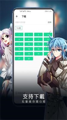 芝士录屏苹果版下载安装  v3.5.1图4