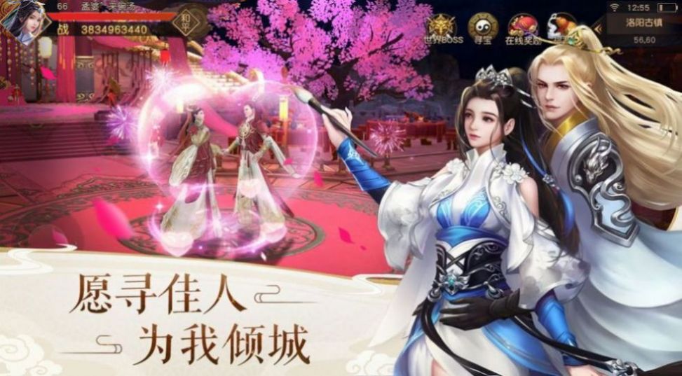 御灵醉月之神域传说手游  v1.2.7图3