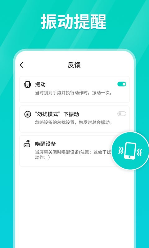 元气连点器免费版下载安装  v1.0.3图3