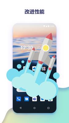 微软桌面app下载安装包  v6.210102.0.940620图1