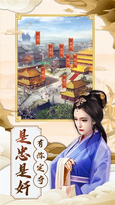 一品县令手游  v1.0.1图2