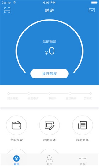 小企鹅贷款手机版