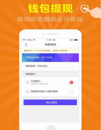 微享车贷手机版下载安装  v1.0.2图3