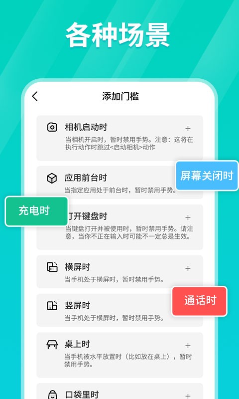 连点器下载地址  v1.0.3图1