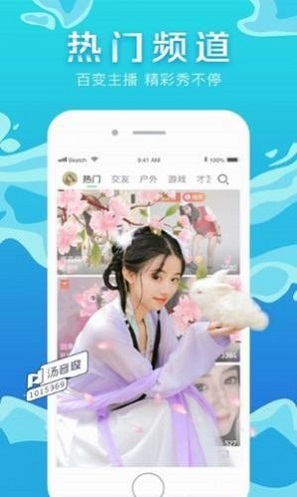 谷雨播放器app