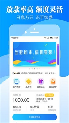 快乐花2024  v1.0图3