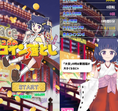 可可的赛钱箱最新版  v1.3图1