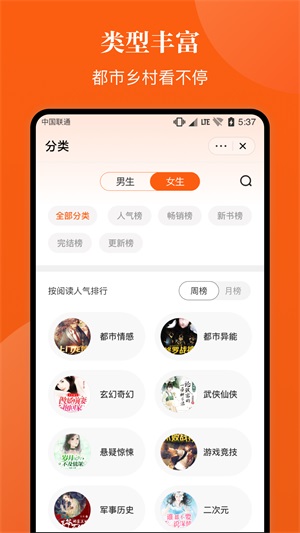 千章小说免费版下载安装最新版本  v1.0.0图1