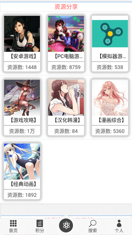 天空次元官网版下载安卓版  v1.0图1