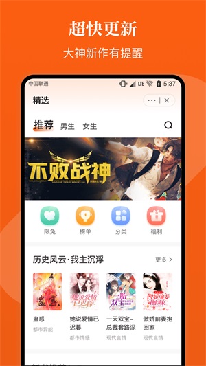 千章小说免费版下载安装最新版本  v1.0.0图2